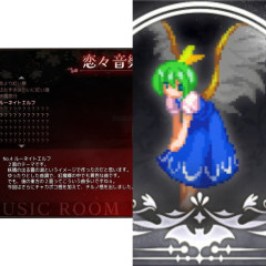 【東方】大妖精　ポニーテールですらないのか