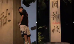 【速報】靖国神社での放尿事件を起こして、中国で様々な罪状により逮捕された配信者・鉄頭 懲役8年が言い渡される