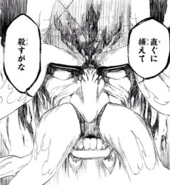 【BLEACH】このお爺さん孫ができたら