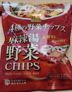 ドンキに30円でたたき売りされてたお菓子ｗｗｗ