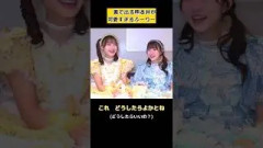 素で出ちゃう熊本弁が可愛すぎるふーりー