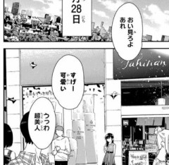 電車ワイ「あのJKスカート短っ…痴漢してえ❤️」職場ワイ「後輩ちゃん乳でっか…❤️犯す犯す犯す❤️」