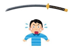 日本刀とかいうやたら盛られる武器