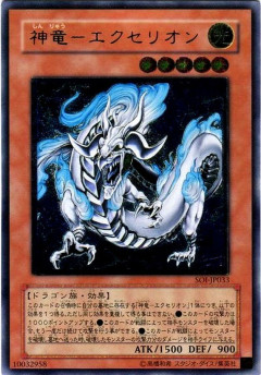 【遊戯王】俺なんて遊戯王で例えるならせいぜいコイツぐらいの存在だよ