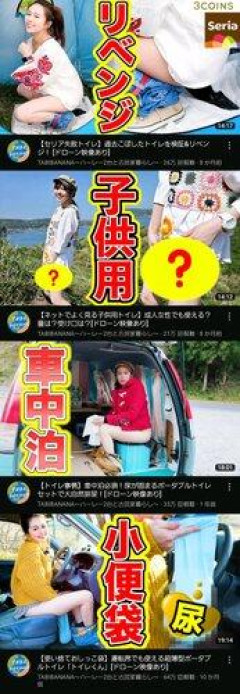 【画像】女Youtuber、とんでもない勝負に出てしまうｗｗｗｗｗ