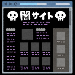 【悲報】メルカリさん、ガチのブラックマーケット化へｗｗｗｗ