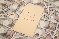 妻に給与を全額渡している人なんて、まさかいませんよね？