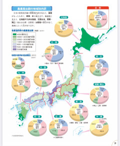 【まとめ】神奈川県人口925万、まさかの大阪超えが話題→道府県ランキング談義が沼すぎたｗｗｗ