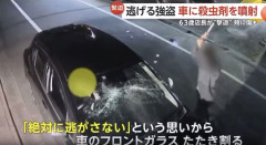【動画】トクリュウ強盗を撃退したじいさんがヤバい・・・