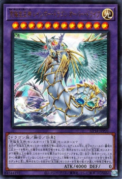 【遊戯王】「宝玉獣」も新規カードでアップデートして欲しいな