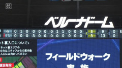 SB西武7.5ゲーム差　SBハム10ゲーム差