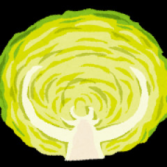 「一番美味い野菜」、満場一致で決定www