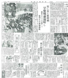 【悲報】昭和生まれのジジイさんしか知らない事件ｗｗｗｗｗｗｗｗｗｗ