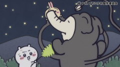 ちいかわとかいう逆境に強すぎる戦士