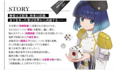 ラノベ作家さん、自身も知らない設定が加えられた作品紹介が世に出回りガチ困惑ｗｗｗｗ