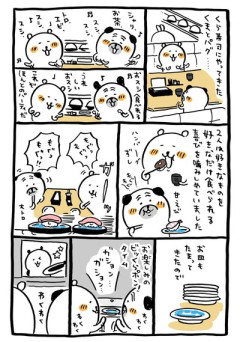 【店員】なんだよこの漫画ｗｗｗ【注意】