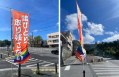 【速報】玉城デニー、また盛大にやらかすｗｗｗｗｗｗｗｗｗｗ