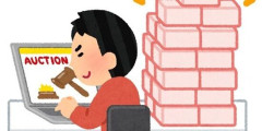 転売ヤー、逆ギレ反撃「こちらも相当努力してる」「株や不動産だって転売ですよね？」