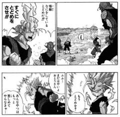悟空ってベジータやフリーザやブウには情けをかけたのに、セルはすぐトドメ刺そうとしたのなんで？