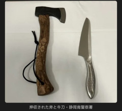 彡(^)(^)「元同僚のあの子可愛いかったなぁ」→結果・・・