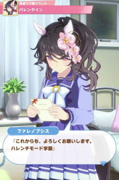 【ウマ娘】まさかウマ娘でこんなIQ低そうなワードが出てくるとは思わなかったな… ※ネタ投稿です。
