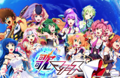 『歌マクロス』復活プロジェクトのクラウドファンディングがスタート → 開始1時間で目標金額達成し、ストレッチゴールの家庭用ゲーム機版も突破