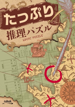 ３連休何やろうか考えてる