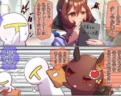 【ウマ娘】ジェンティルドンナ「計画通り」