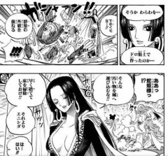 【悲報】ワンピース読者さん「ハンコックを天竜人なんかと一緒にするな！」←これ
