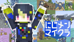 【最終日】伊波ライの才能が爆発！にじメンマイクラ最終日