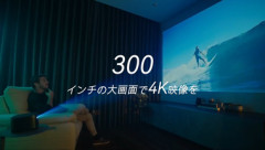 映画観るためにプロジェクター買うやつｗｗｗｗｗｗｗｗｗｗ