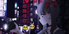 【悲報】トー横女子、ガチで一線を越える