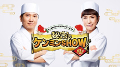 秘密のケンミンSHOW「宮城県民は〇〇でしゃぶしゃぶする！」と放送するも「したことねぇよ」と総ツッコミ