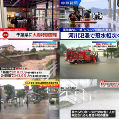 【悲報】日本列島、大雨の国になる