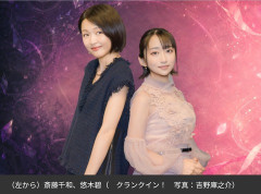 【画像】声優の悠木碧さん、お乳が急速成長してしまうｗｗｗｗｗｗｗｗｗｗ