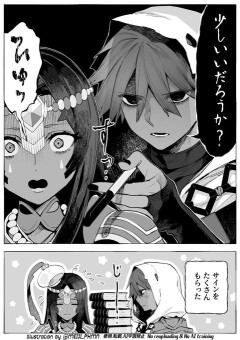 【FGO】サインが欲しいアズライールさん Fate/GrandOrderのイラスト紹介4022