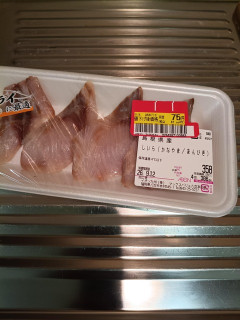 【画像】謎のお魚買ったから見て