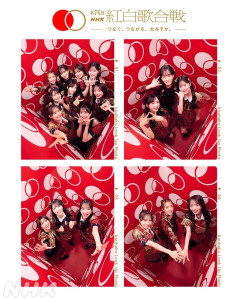 今年の紅白、AKB48は出場できるか?【第77回NHK紅白歌合戦】