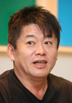 【悲報】堀江貴文、バイセクシュアル疑惑に「俺は違う」けど実際…ｗｗｗｗ