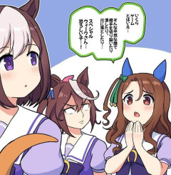 【ウマ娘】流れるようにキルするスペちゃん　恐ろしい女だよ…