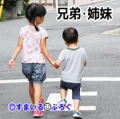 弟と結婚した。母「あんたは実は私の妹の子供。弟くんは本当はいとこ。よければ結婚してこれからも家にいて」私「まぁ…弟がいいなら」弟「俺別にいいけど」私「えっ」
