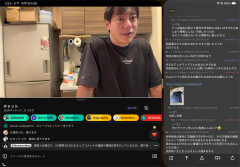 【まとめ】iPhone Duo予約組と様子見組が激突→「買えない負け犬」発言に阿鼻叫喚www