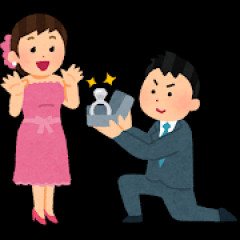 でもお前ら本当は結婚したいんやろ？