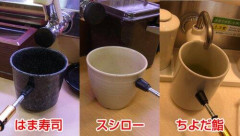【悲報】ぬいぐるみを寿司屋のコップに入れただけで大炎上ｗｗｗｗｗｗｗｗｗｗ