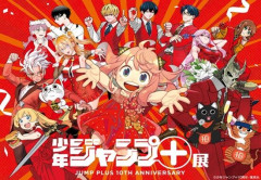漫画アプリ『ジャンプラ』の作品の単行本、マジで全然売れてないらしい・・・こんな面白いのにどうして・・・