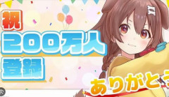 ホロライブ・戌神ころねさん、Xでプロフからホロライブ所属が消えていると話題になり、卒業かと噂されてしまう…