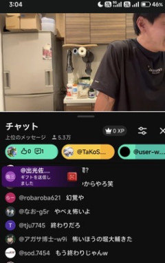 【速報】堀大輔氏、ガチで危険な状態