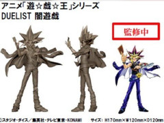 【遊戯王情報】コナミプライズコレクションより『闇遊戯』、『デーモンの召喚』、『黄金櫃』が登場予定