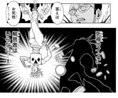 ヒソカのこの恐ろしくダサいやつ割と最近の台詞だったんだ…