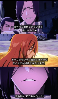 【BLEACH】 全部月島さんのおかげじゃないか！